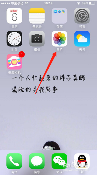 苹果手机里的相册怎么彻底删除照片