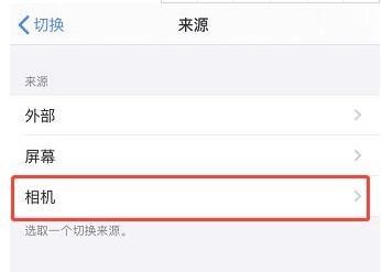 iphone 的切换控制怎么做到无限循环