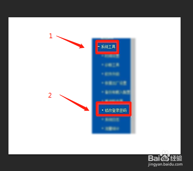 路由器密码忘了怎么办