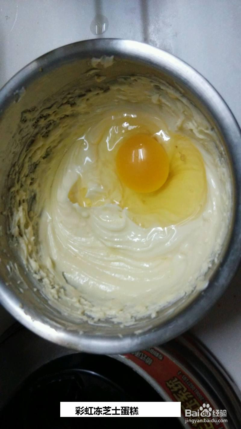 彩虹冻芝士蛋糕的做法