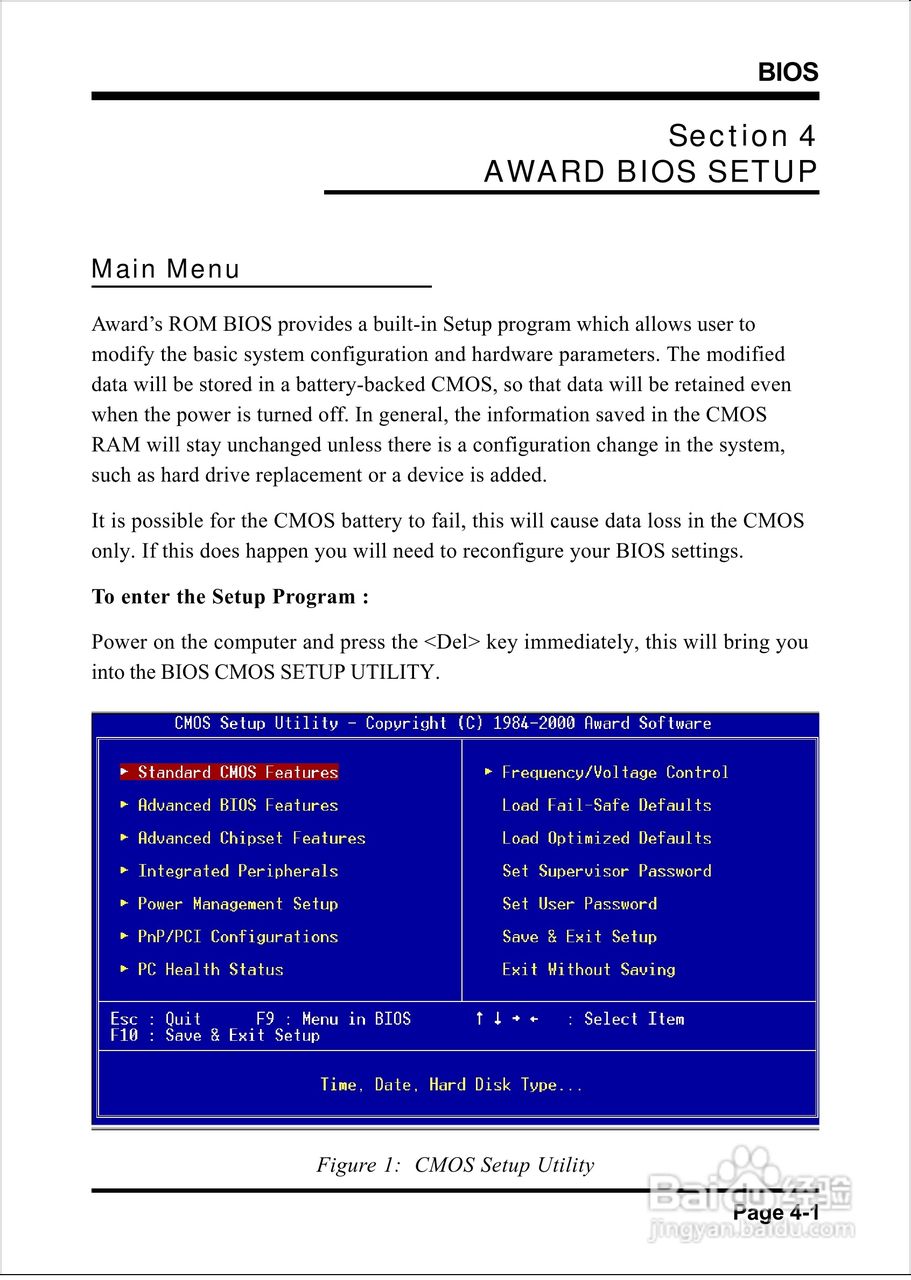 磐英EP-8K5A型主板说明书:[3]