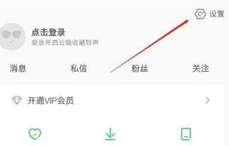 铃声多多怎么打开桌面声音