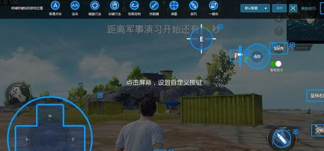 端游刺激战场怎么下载