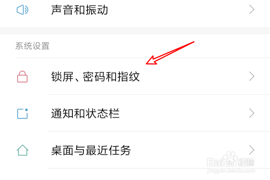 怎样设置小米手机息屏时间