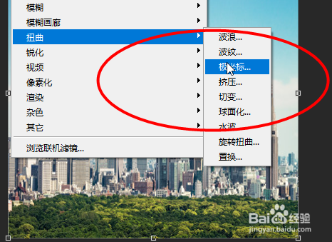 Photoshop教程——极坐标应用