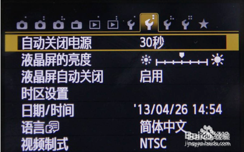 佳能700d单反相机屏幕不显示参数解决方法