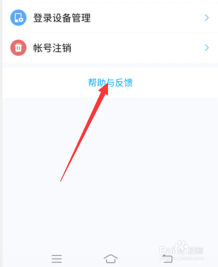酷狗的帮助与反馈在哪里