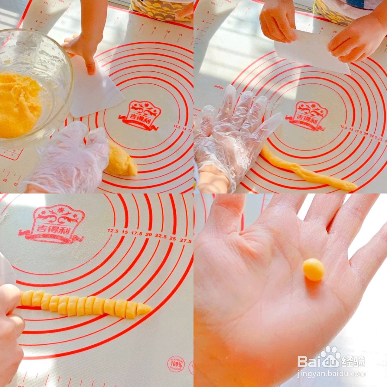 旺仔小馒头饼干的做法