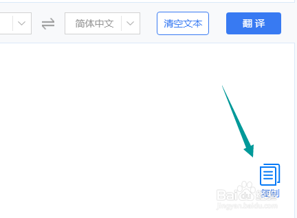 怎样实现英汉互译？简单步骤讲解