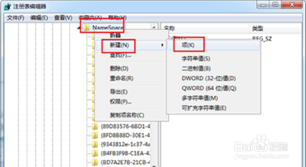 电脑回收站清空后怎么找回误删除的文件？