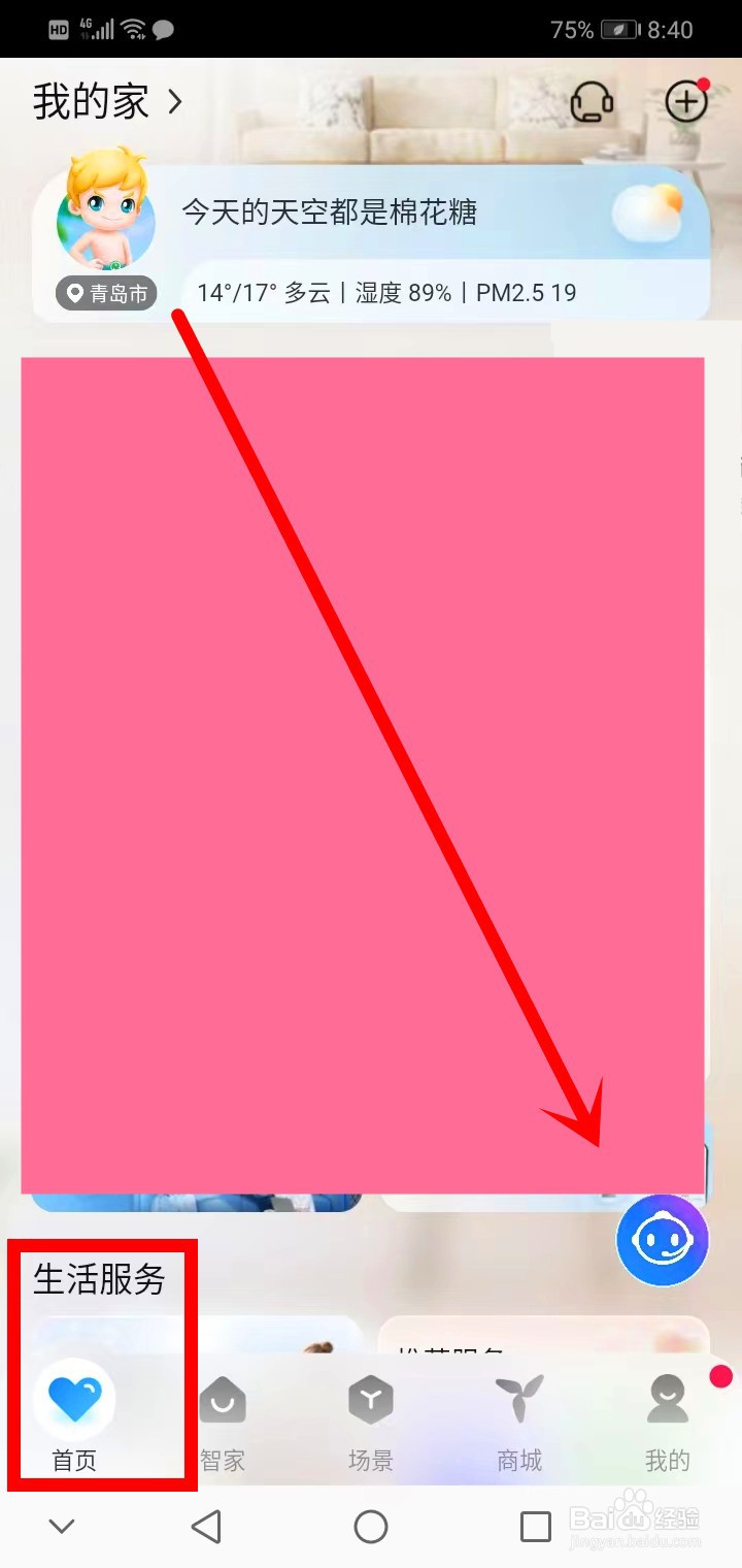 神州一词怎么解释