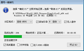 笔记本怎么样重装系统