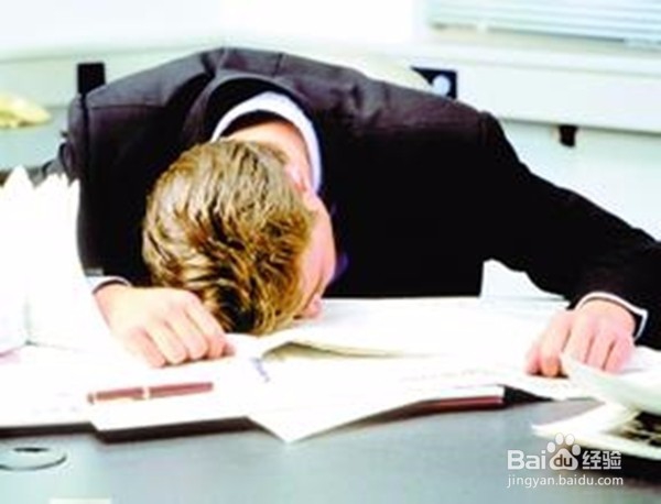 你慢性疲劳了吗?