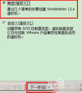 WIN10的电脑改装XP系统方法
