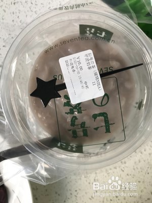 芝士流心冰皮月饼的做法