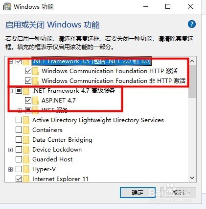 win10安装NET Framework3.5/4.7报错0x800F081F