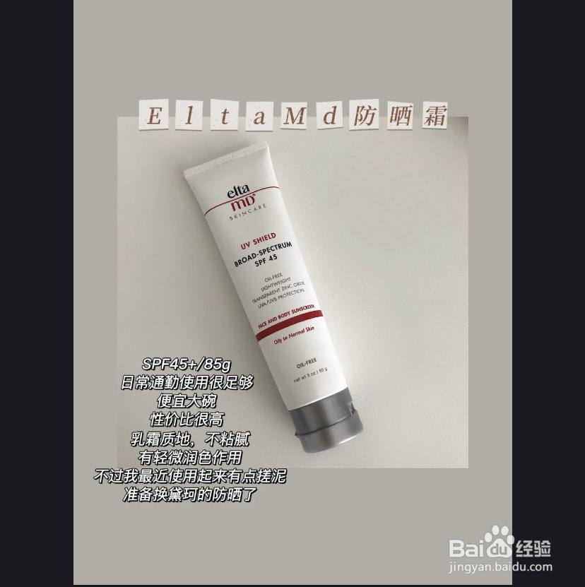 爱美的美眉看过来