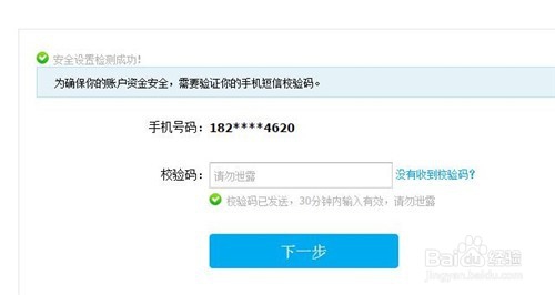 怎样查看支付宝的消费记录