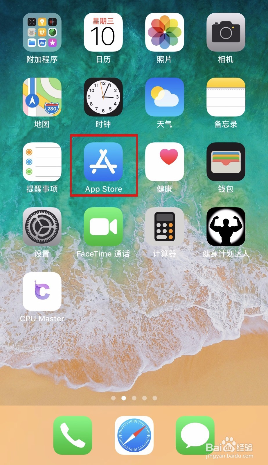 如何在微信上使用微粒贷借款