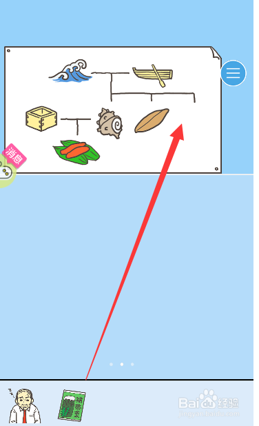 如何打开墙纸后面的门