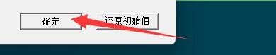 三耳电脑可视复读机如何设置显隐视频字幕热键