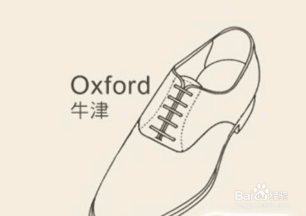 男士正装怎么搭配皮鞋？了解一下