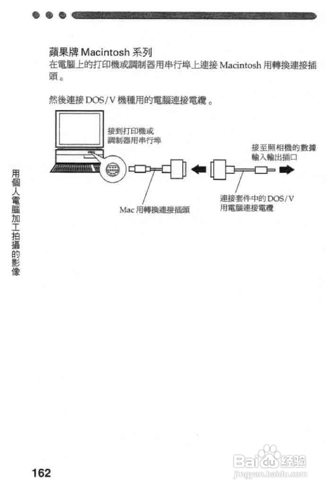 Olympus奥林巴斯C-2020Z数码相机说明书:[17]