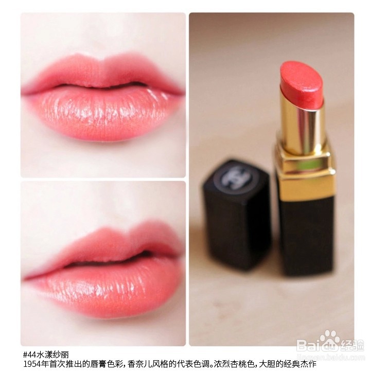 怎么把口红底下部分弄上来