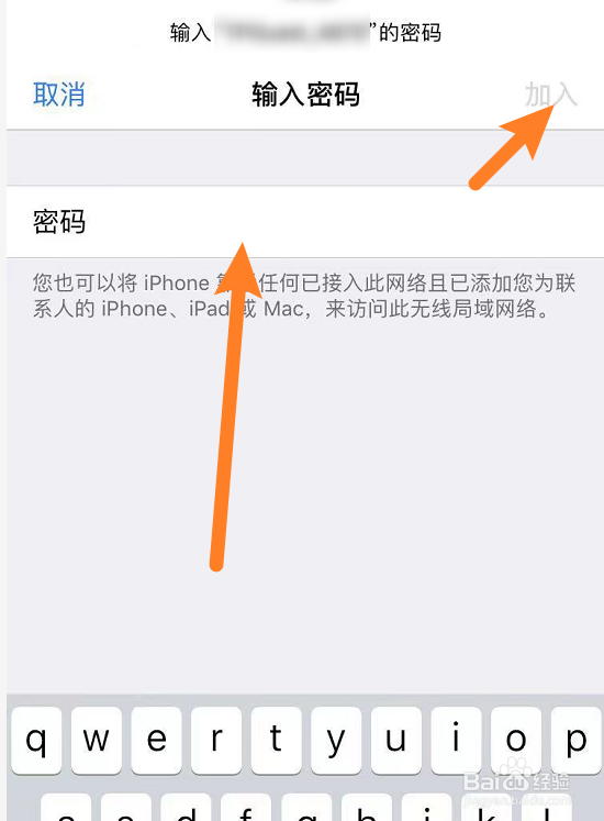 iphone连接wifi没有网页认证