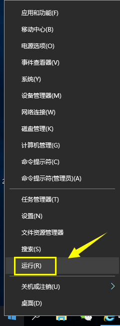 win10怎么查看激活状态及是不是永久激活
