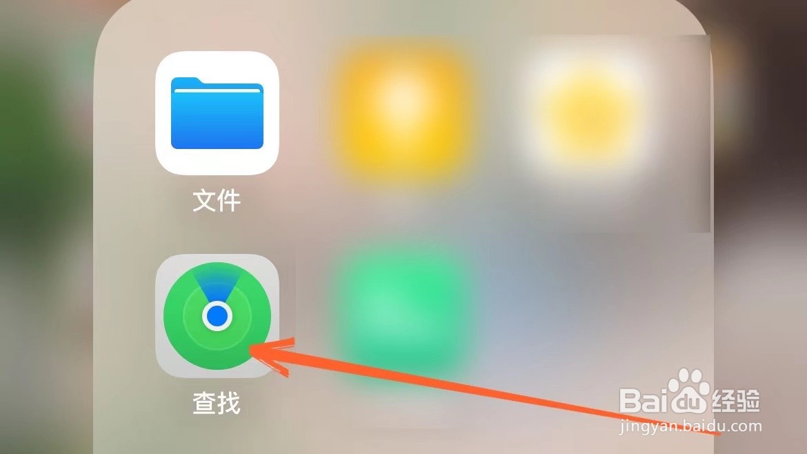 airpods一只耳机丢了怎么定位