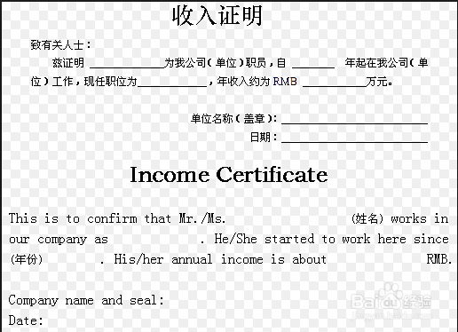 办理工商银行信用卡需要什么条件