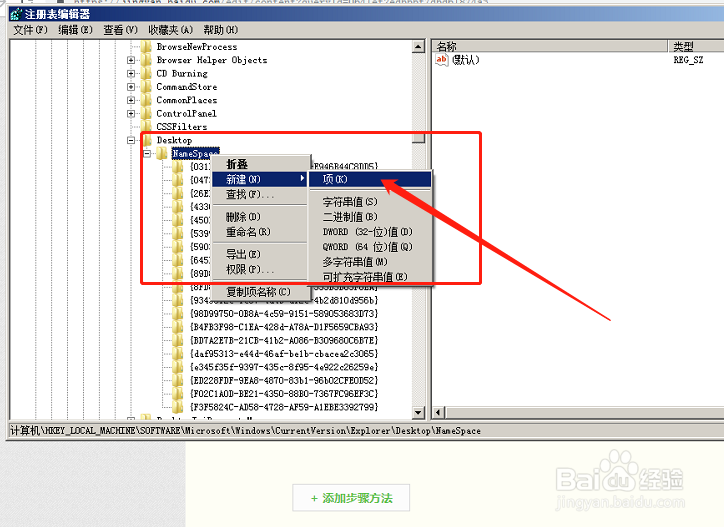 win7回收站清空了怎么恢复