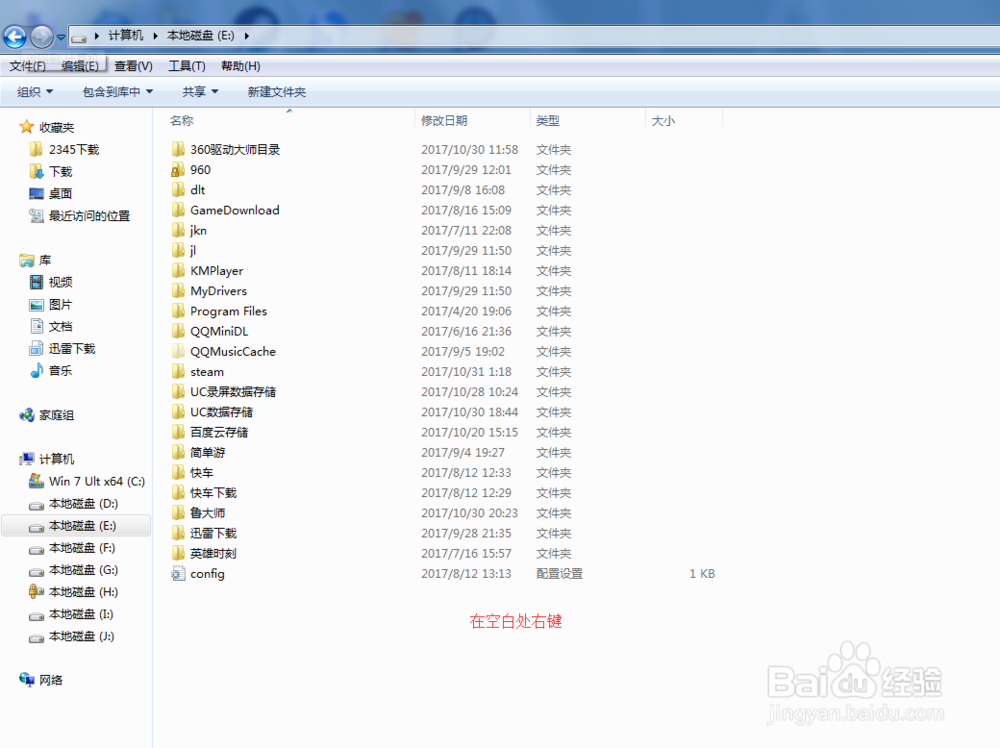Stean 在别的电脑拉游戏过来怎么运行
