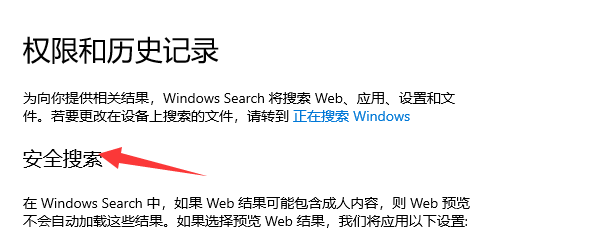 从web文件中适中滤成人文字怎么设置
