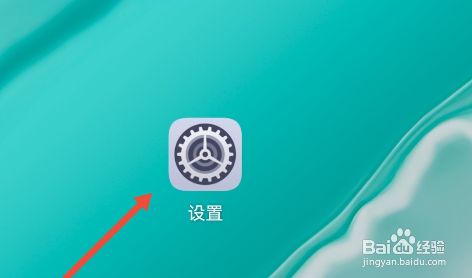 华为怎么设置亮屏提示？