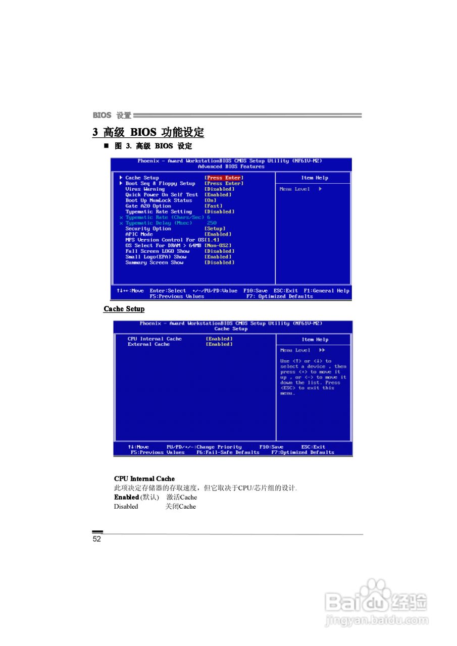 映泰NF61V Micro AM2型主板说明书:[6]