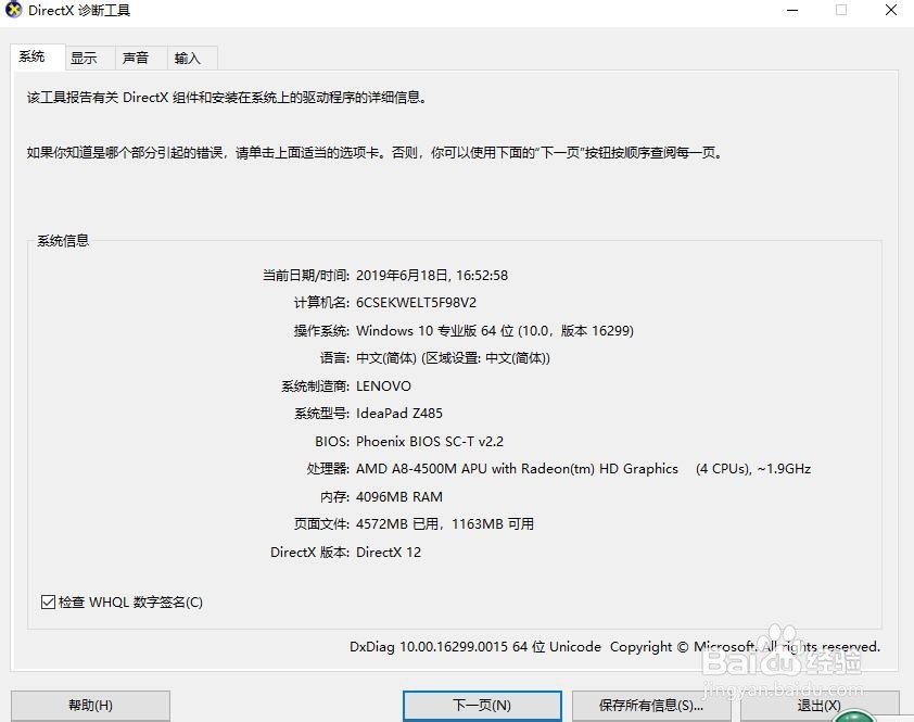 Warcraft Ⅲ was unable to initialize解决办法
