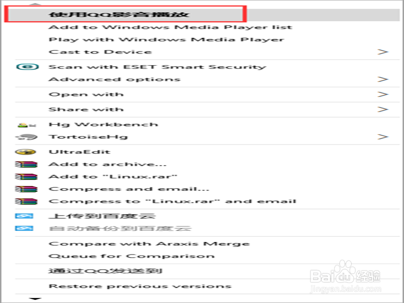 如何从视频中提取音频文件