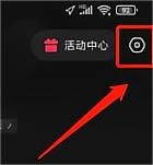 快影在哪关闭快影作品标签