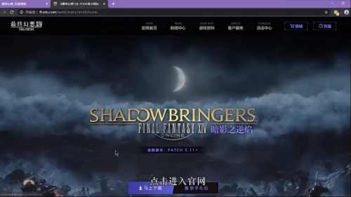 如何领取ff14的官方app预约特典 百度经验 如何领取ff14的官方app预约特典 百度经验