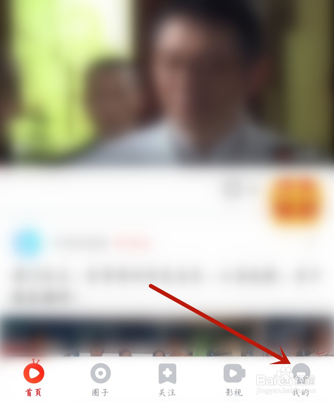 爱奇艺随刻怎么设置个性签名