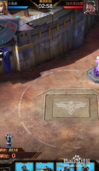 红警ol勇士殿堂高分攻略