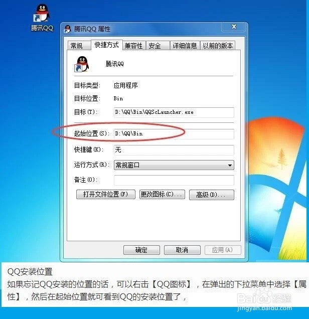 QQ已撤回的消息怎么查看?我来教你!