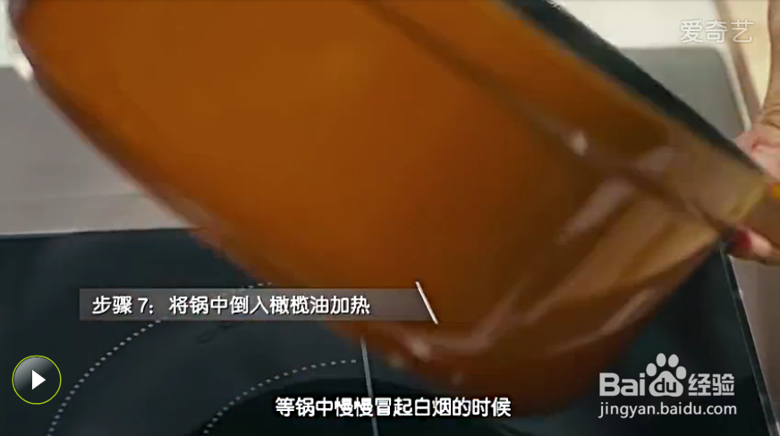 意大利蔬菜汤的做法