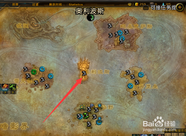 魔兽世界9.0pvp装备怎么升级