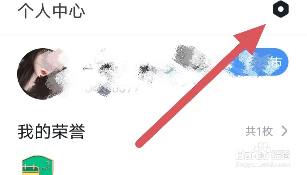 朝夕运动如何查看vivo手机设置？