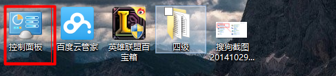 如何进行windows更新