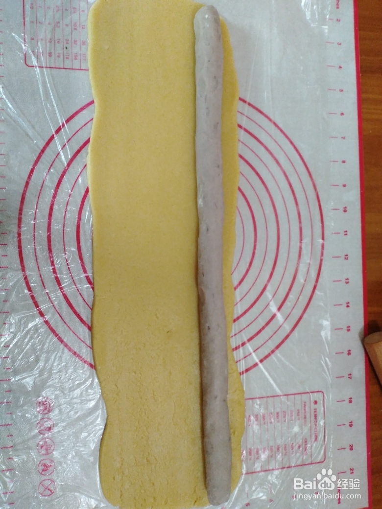 营养可口的香芋酥