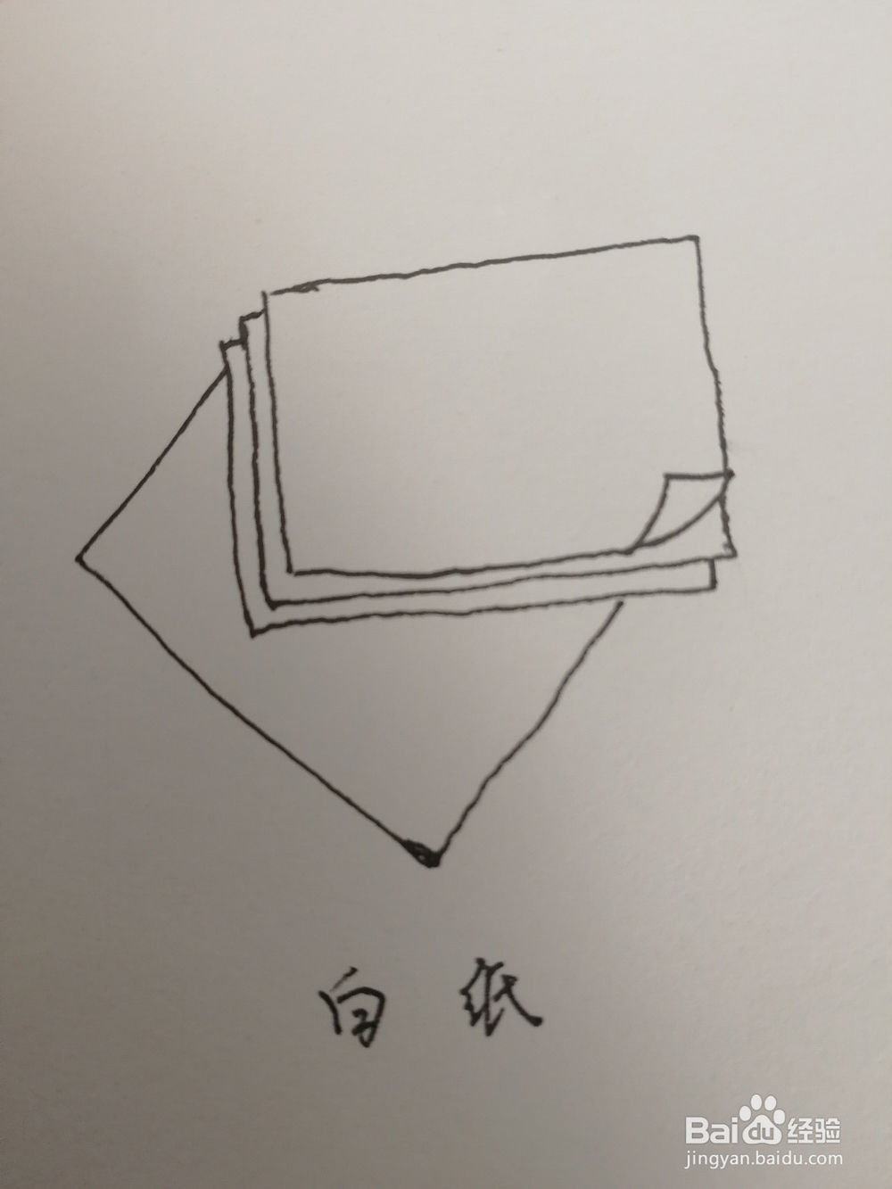 漫画技法如何画一沓白纸